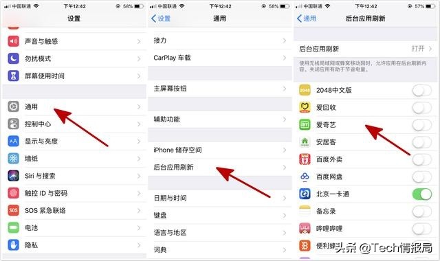 苹果手机耗电的设置有哪些要关闭,苹果手机怎么设置耗电没那么快