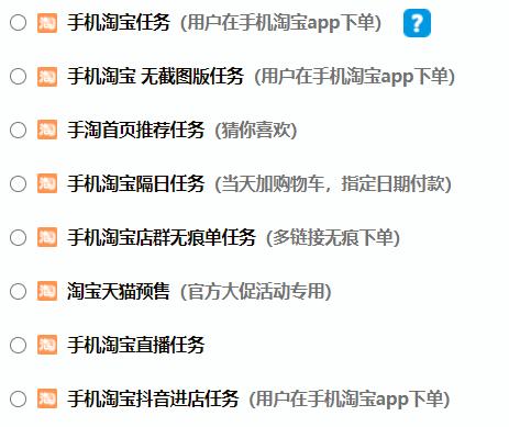 黑马补单平台｜补单资源｜商家补单｜电商补单