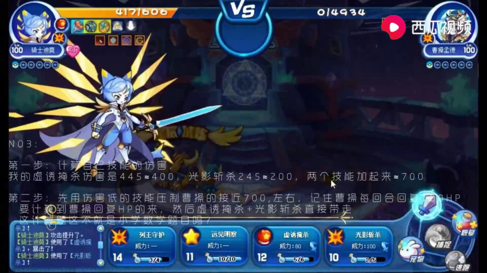 洛克王国星辰之塔零氪怎么打,洛克王国零氪金通关星辰塔