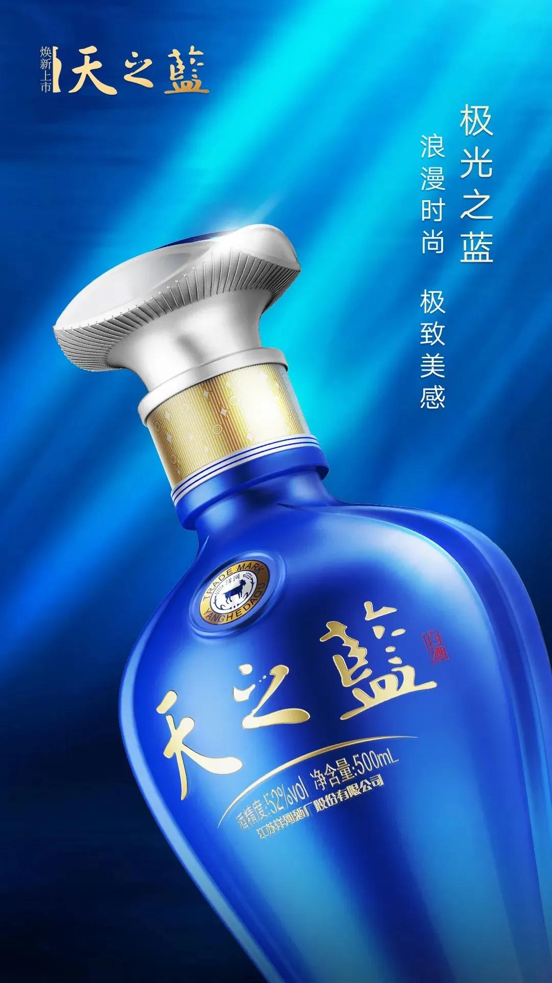 21款天之蓝今日行情,300元左右的天之蓝