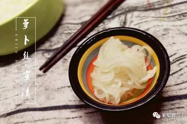 化痰止咳萝卜蜜，请为它打call