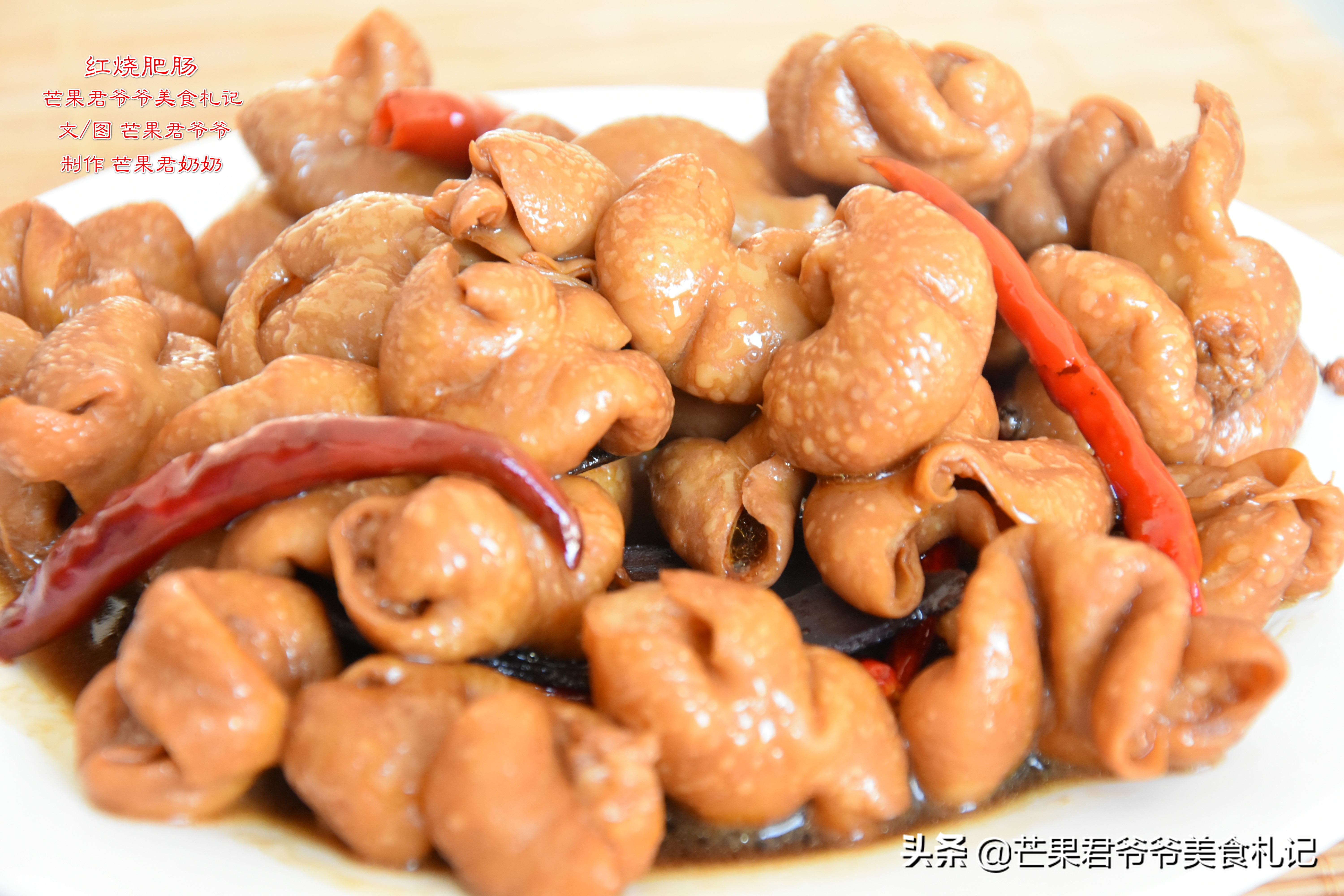 这道菜让人回味无穷,这道菜的味道令人叹为观止