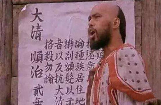 清朝人留辫子是因为秃顶吗,清朝强制留辫子