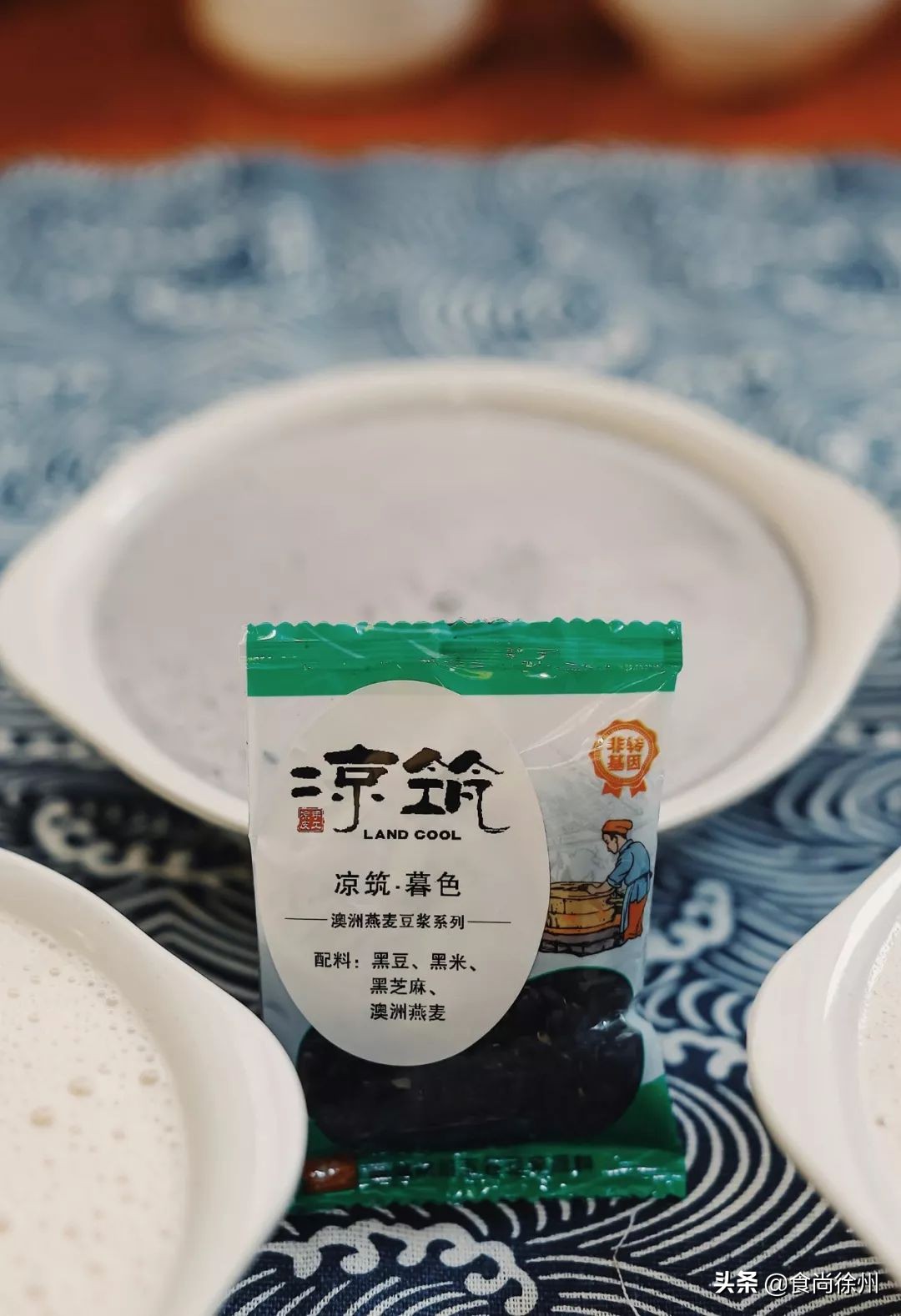 徐州凉皮开到悉尼！健身私教亲手烹制！美味到极致，还有变态辣…