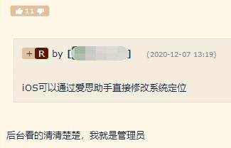 钉钉打卡能破解吗,钉钉还能远程打卡吗怎么操作