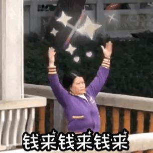 墨尔本留学生日常生存观察实录,墨尔本华人留学真实生活记