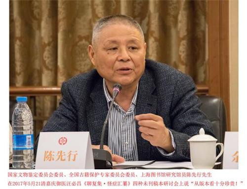 清代医书拍卖值多少钱,清朝大夫手稿曝光