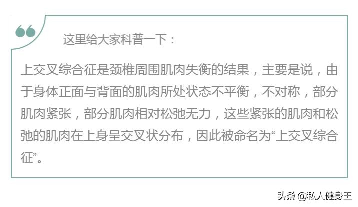 躺着改善含胸驼背的最有效方法,玩电脑驼背怎么缓解