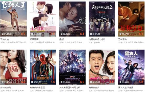 十个最好用的免费电影网站,6个免费电影网站推荐