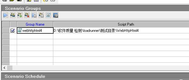 loadrunner性能测试的完整过程,使用loadrunner测试性能的流程