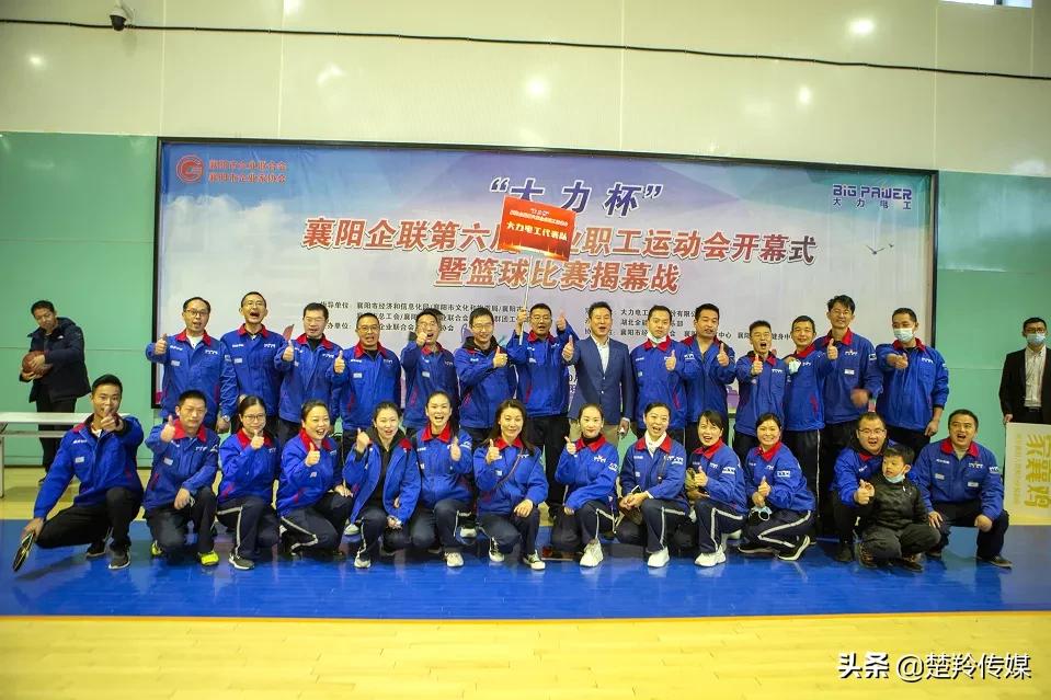 襄阳奥运会举办,来看洛阳全运会开幕式