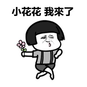 敬业福专用扫福图第七张,敬业福一张图能扫出多少福