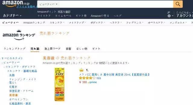 假货行千里，正品积在仓！睁开大眼睛看清楚啦，这个乐敦是假的