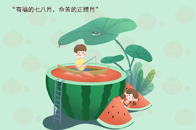 老人：“有福的七八月，命苦的正腊月”，夏季出生的娃确实更享福