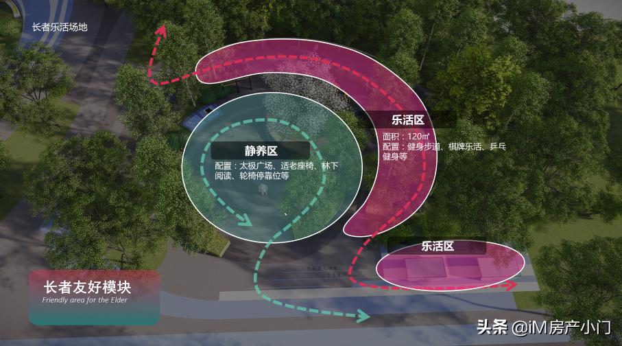 沈阳万科北宸之光分几个园区,沈北万科北宸之光在哪