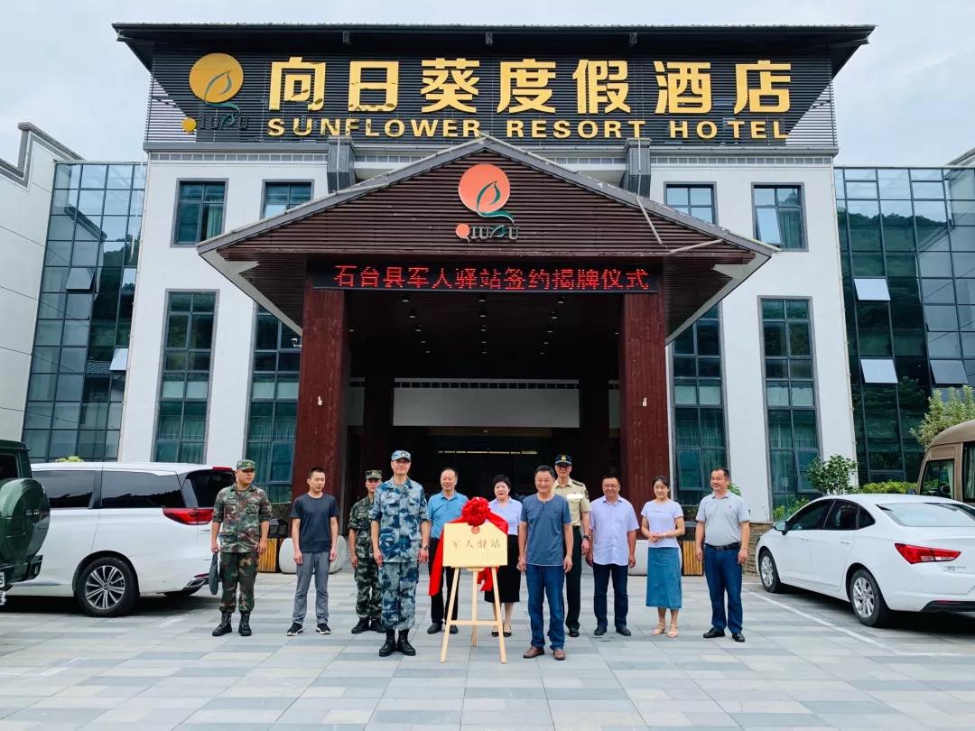 乌鲁木齐军人驿站免费入住,免费入驻军人驿站