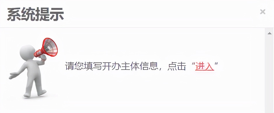 网站公安备案流程,网站域名备案流程