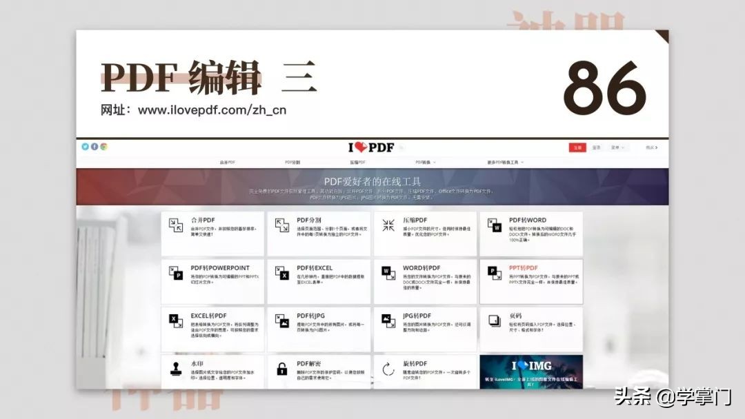 每日分享一个免费又实用的网站,10个冷门却逆天好用的工具网站