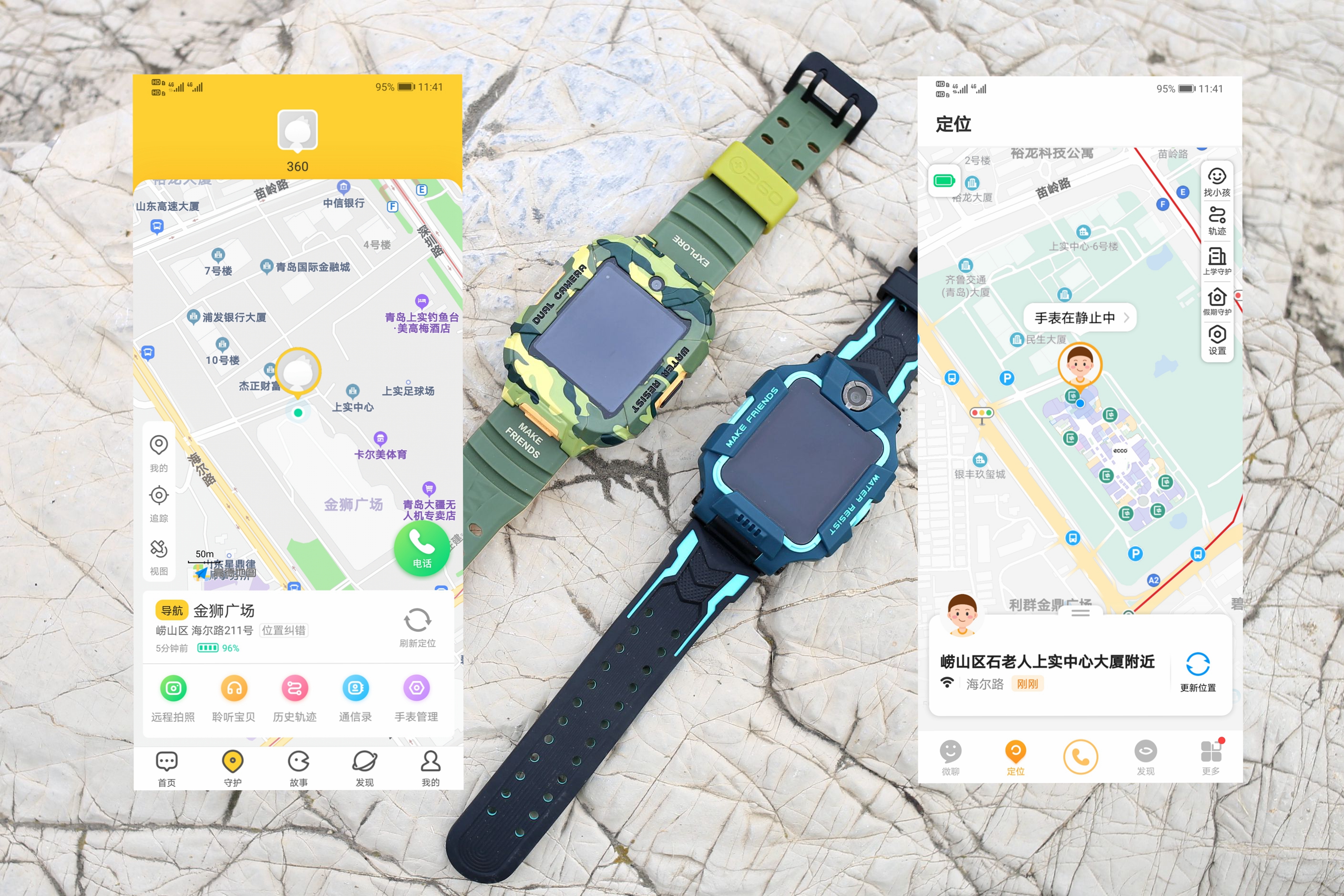 儿童电话手表哪个品牌好小天才z5,360儿童手表vs小天才6