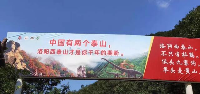 西泰山是什么样的,西泰山为啥叫西泰山