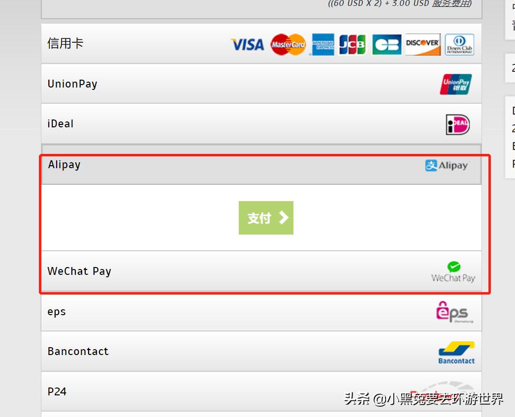 2020土耳其电子签证怎么申请,土耳其电子签证第二集
