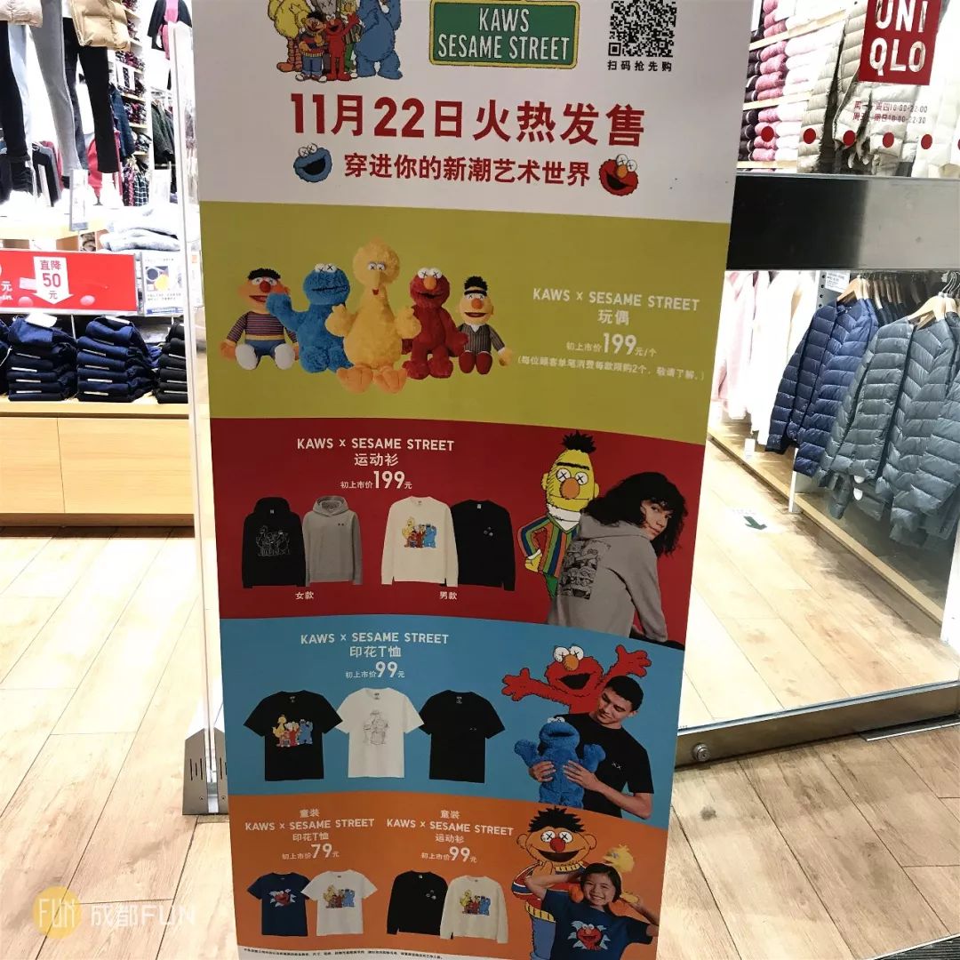 hm和芝麻街联名,moschino联名hm