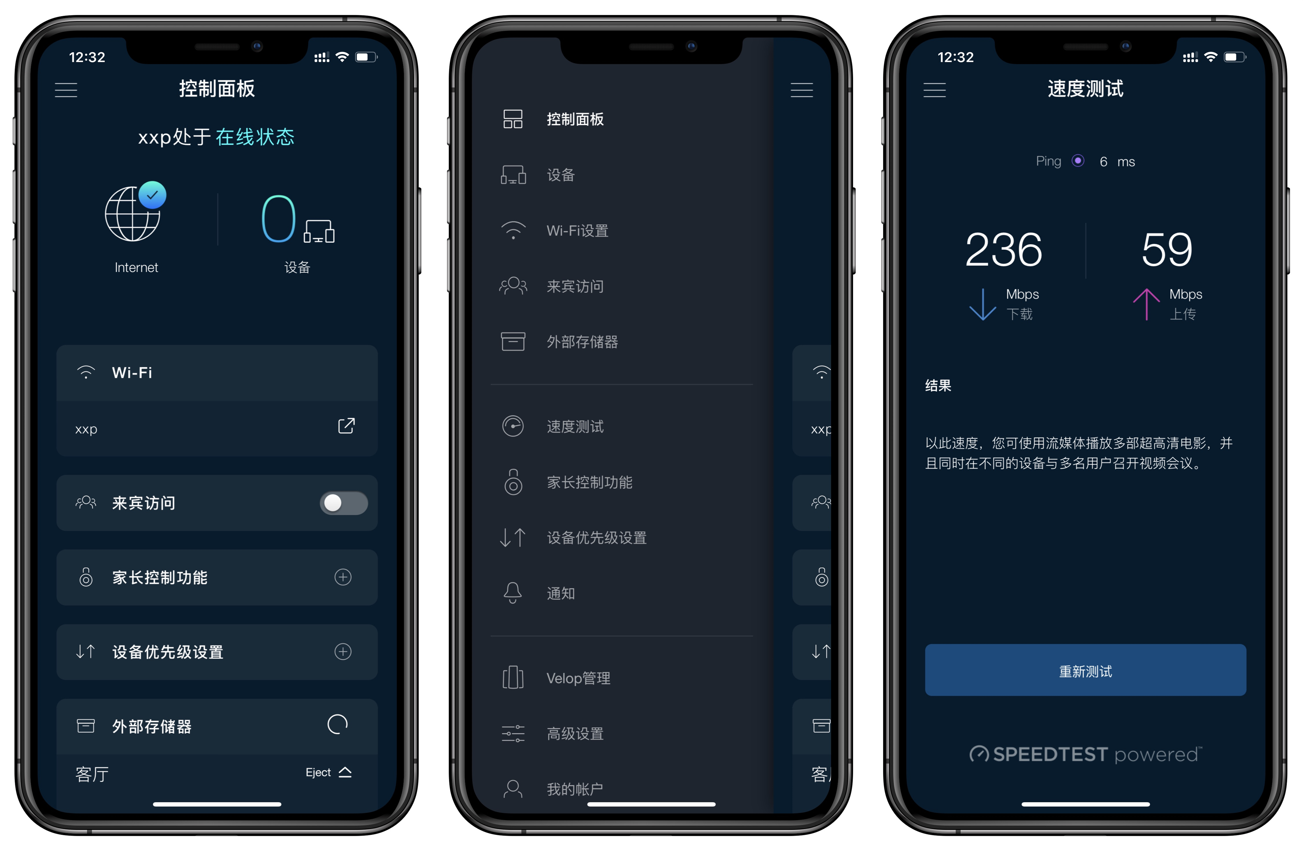 wifi6无缝mesh组网评测,wifi6mesh自动组网