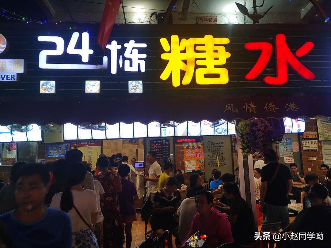 北海3天2晚游旅游攻略,北海攻略三天两夜民宿