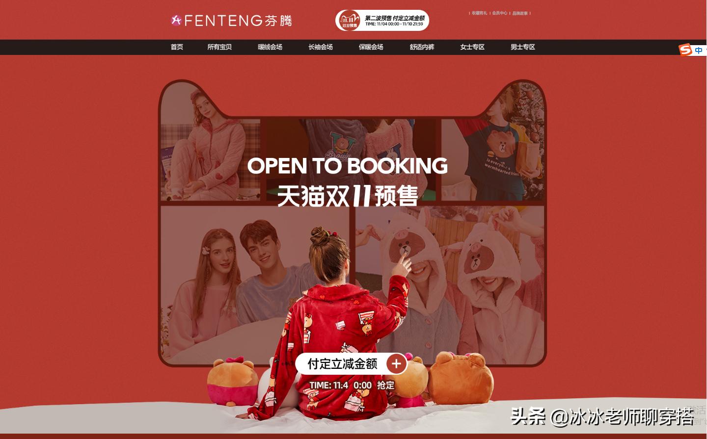 今年双11理性消费,双十一理性剁手