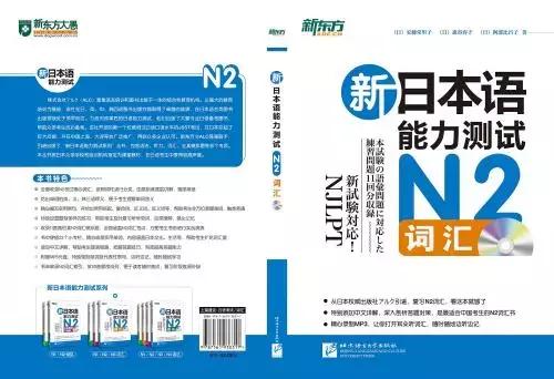 怎样学好日语的最好方法,怎样学习日语才能快速入门