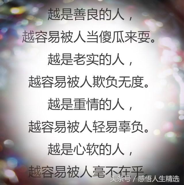 同甘共苦你不陪东山再起你又是谁,同甘共苦你不陪荣华富贵你不配