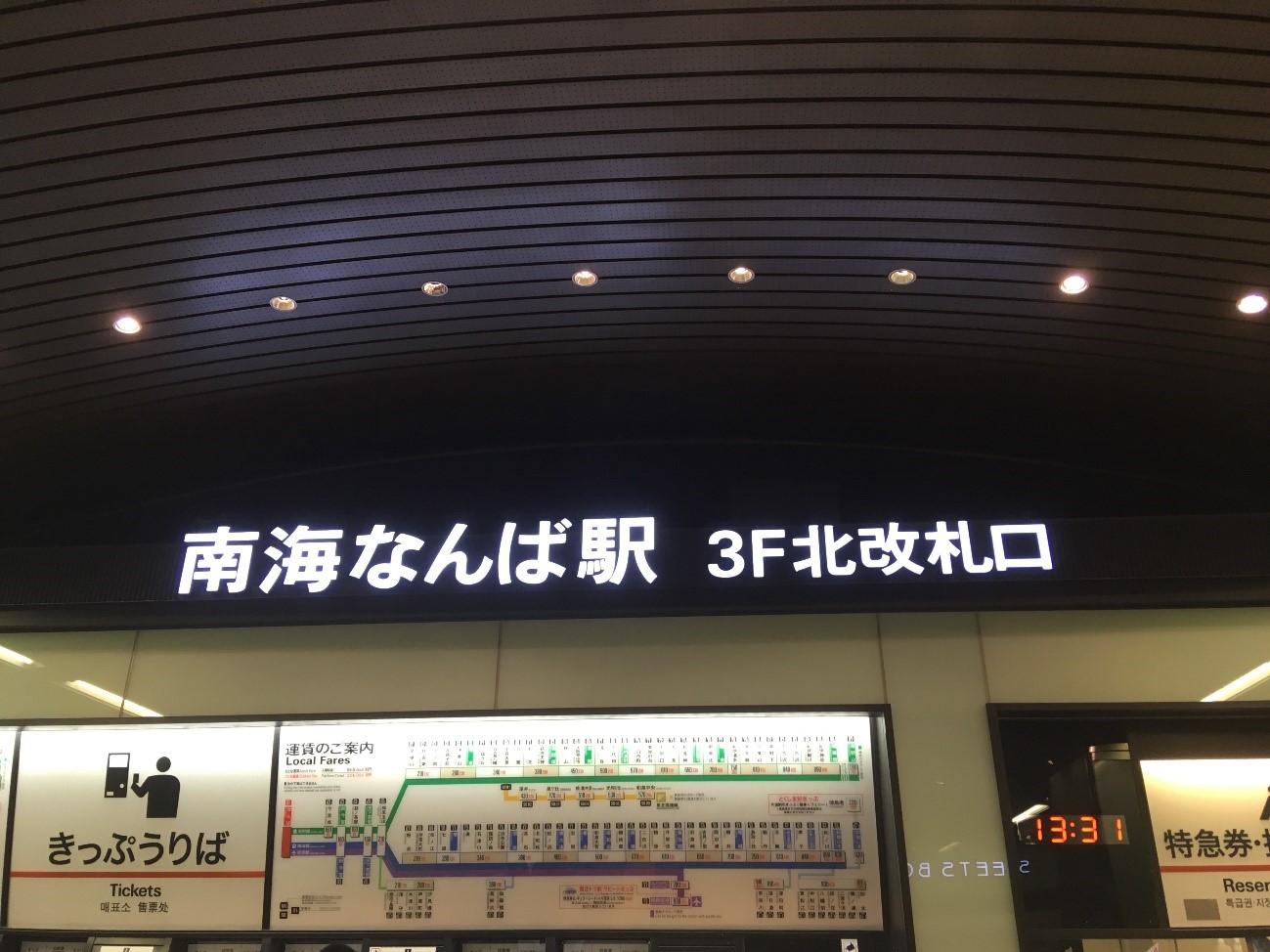 澶ч槳闅炬尝鍒伴鐢版柊澶╁湴,鐜╄浆澶ч槳