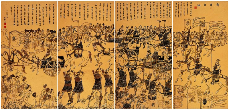 中华文明探源黄帝,《问祖华夏》