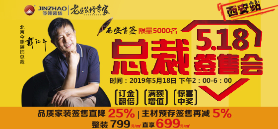 装修遇到烦心事的原因,装修中的烦心事儿