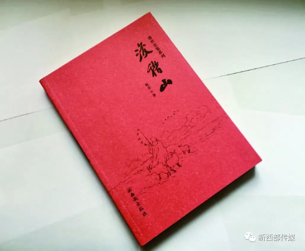 苏武牧羊讲述的是爱国精神吗,苏武牧羊是不是体现了爱国精神