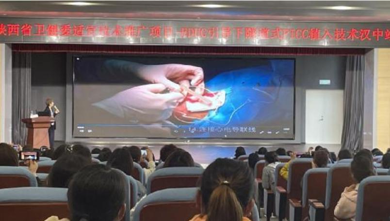 汉中市中心医院治疗大隐静脉曲张,静脉治疗规范培训总结