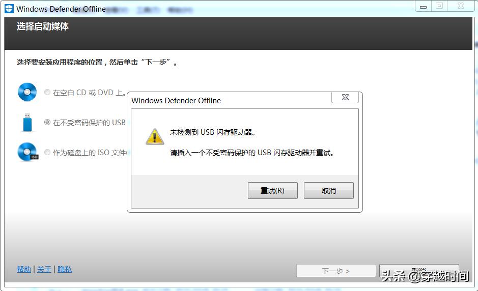 微软杀毒软件关不掉,windowsdefender杀毒测试