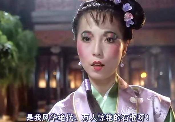 石榴姐被封为公主,黄绮珊三段婚姻有几个孩子