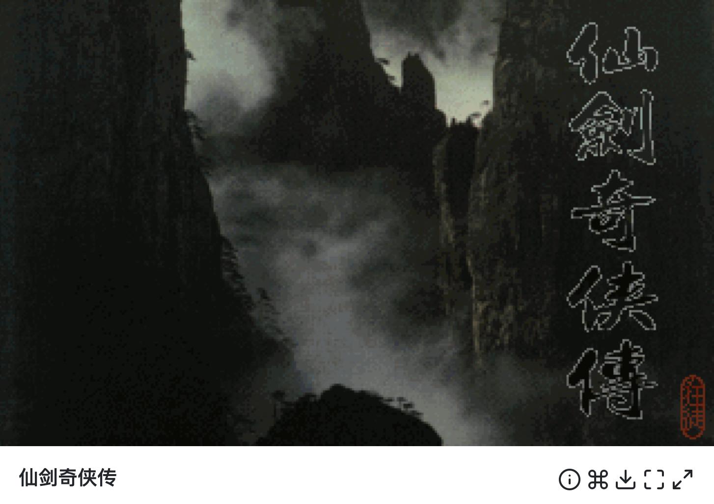 「怀旧篇」超过20年的传承,聊聊心目中经典的DOS游戏