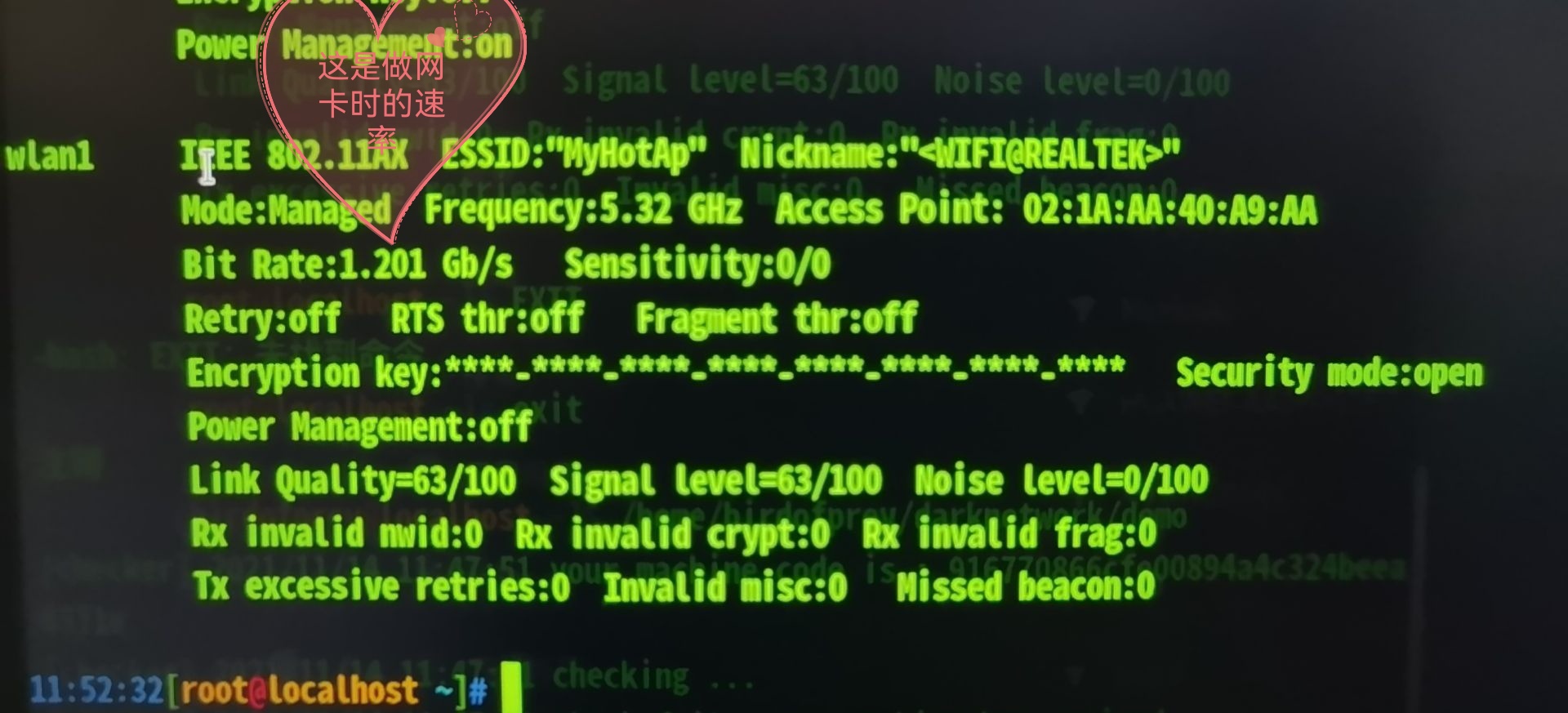 翼联EDUP首款WI-FI6USB无线网卡AX1800的DebianGnu/Linux体验
