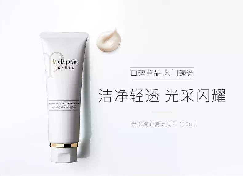 2019日本洗面奶10大品牌,日本clearasil洗面奶