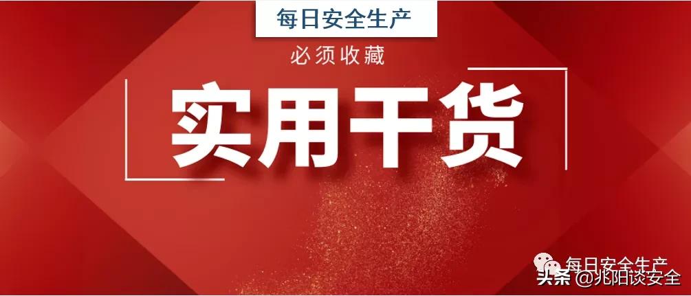 特种设备分类最新标准,特种设备资质标准