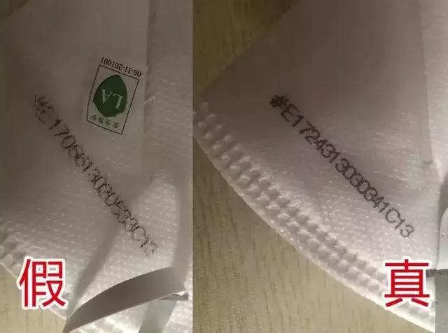 不要买的假口罩,下架的口罩是不是都是假的