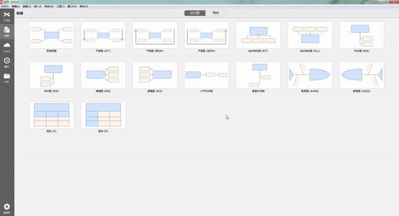 没有smartart怎样制作组织结构图,word制作组织结构图的两种方法