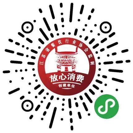 江苏味道—放心餐厅促消费|世纪缘湖滨花园，金陵室外桃源！