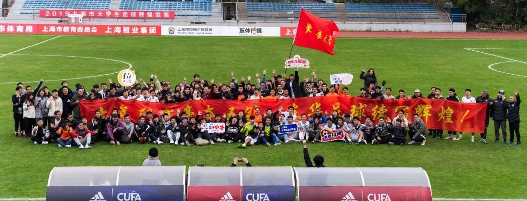 东华大学亚运冠军,东华大学比赛