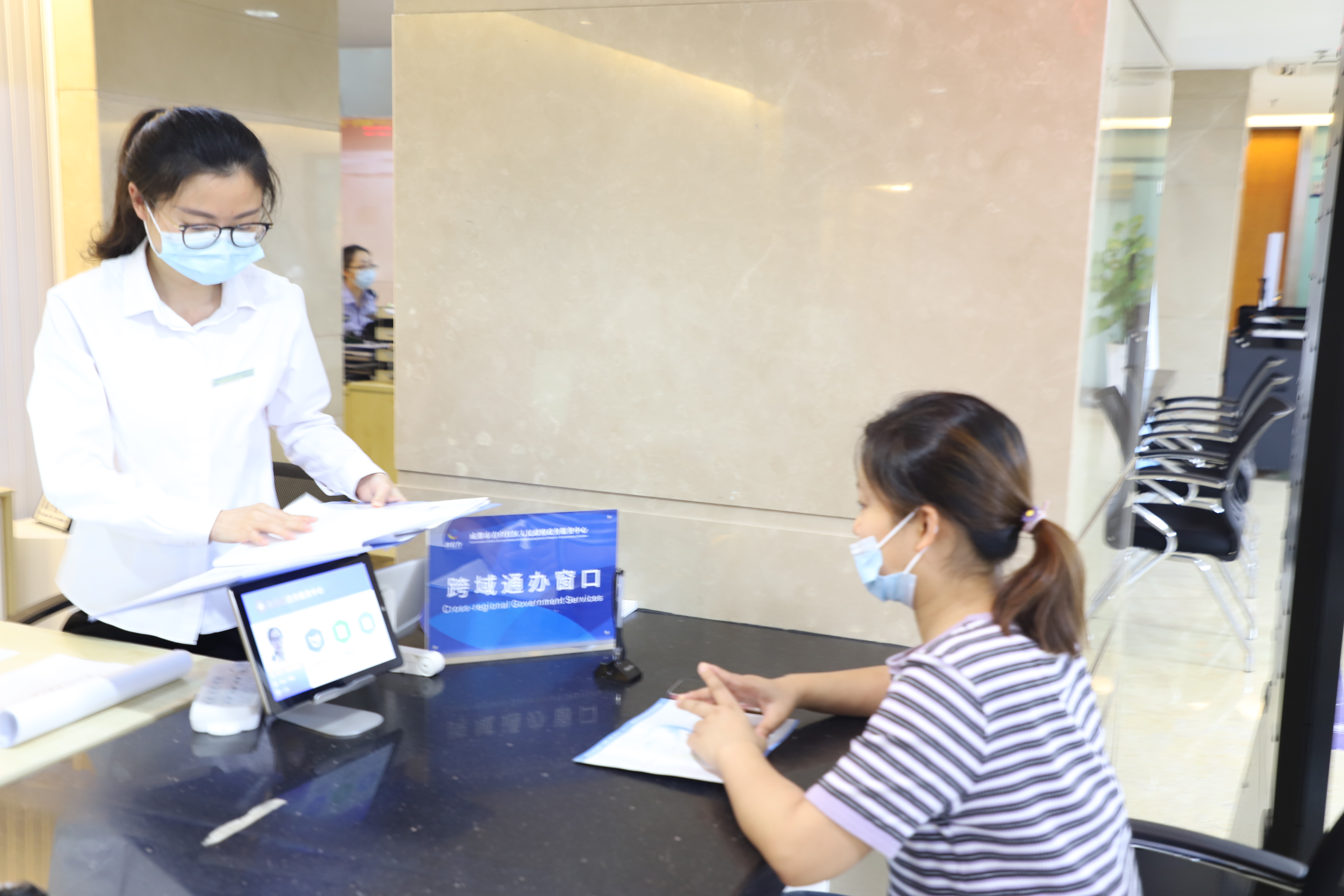 政务服务跨省通办,政务服务事项实现两区通办