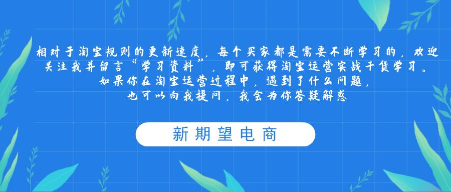 开淘宝店的流程和费用一件代发,淘宝店的资金多长时间到账