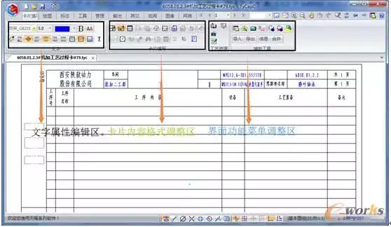 陕鼓动力碳中和,陕鼓动力氢能源布局