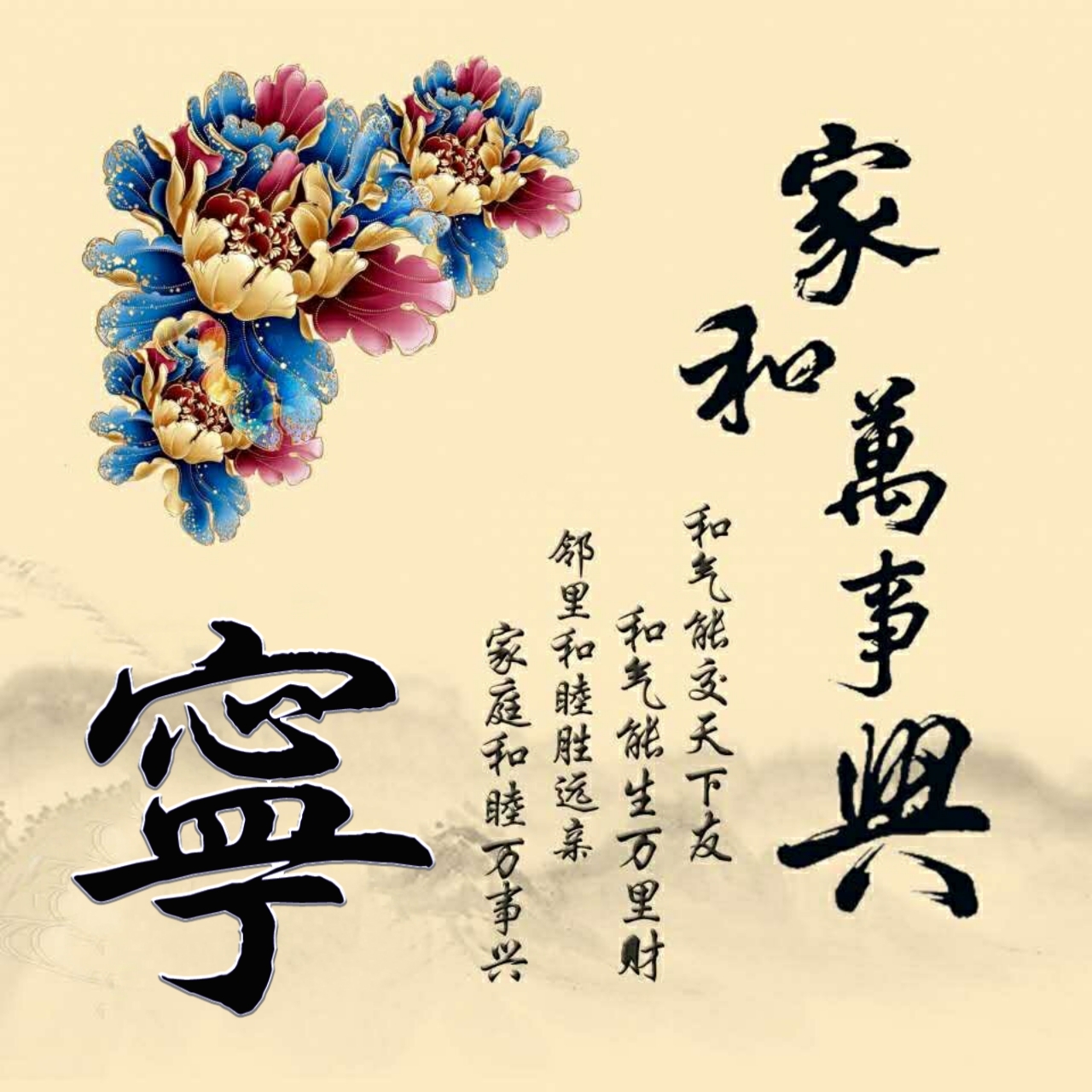 任字姓氏专属头像荧光,方姓氏荧光头像大全